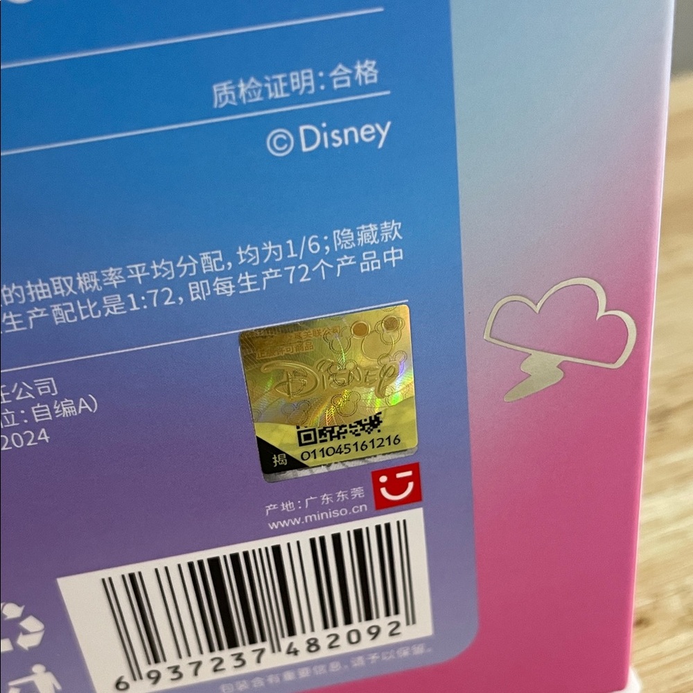 Miniso x Disney Mickey Head in the Clouds Plush Pendant - Long Track - Picture 5 of 5